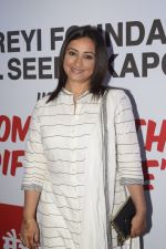 Divya Dutta at the Screening Of Film Haat The Weekly Bazaar At The View In Andheri on 26th Oct 2018 (64)_5bd44f0d37416.JPG