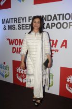 Divya Dutta at the Screening Of Film Haat The Weekly Bazaar At The View In Andheri on 26th Oct 2018 (67)_5bd44f0fcebe5.JPG