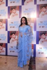 Hema Malini at the Launch Of Sanjay Khan_s Book The Best Mistakes Of My Life in Mumbai on 28th Oct 2018 (44)_5bd81bfe09007.jpg