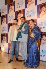 Shatrughan Sinha, Poonam Sinha, Luv Sinha at the Launch Of Sanjay Khan_s Book The Best Mistakes Of My Life in Mumbai on 28th Oct 2018 (20)_5bd820a5581b9.jpg