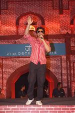 Shahrukh Khan at the Trailer launch of film Zero & Shahrukh Khan birthday celebration in Imax Wadala on 3rd Nov 2018 (113)_5bdfefecc1646.JPG