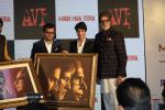 Amitabh Bachchan launches Avitesh Srivastava_s song _Main Hua Tera_ in Marriot Courtyard, andheri on 19th Nov 2018 (101)_5bf3b73d417ed.JPG