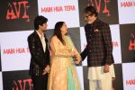 Amitabh Bachchan launches Avitesh Srivastava_s song _Main Hua Tera_ in Marriot Courtyard, andheri on 19th Nov 2018 (115)_5bf3b67dab719.JPG
