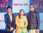 Amitabh Bachchan launches Avitesh Srivastava_s song _Main Hua Tera_ in Marriot Courtyard, andheri on 19th Nov 2018 (23)_5bf3b5fcf2abf.jpg