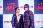 Amitabh Bachchan launches Avitesh Srivastava_s song _Main Hua Tera_ in Marriot Courtyard, andheri on 19th Nov 2018 (28)_5bf3b61401666.jpg
