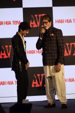 Amitabh Bachchan launches Avitesh Srivastava_s song _Main Hua Tera_ in Marriot Courtyard, andheri on 19th Nov 2018 (73)_5bf3b64b627c7.JPG