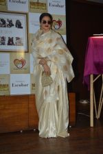 Rekha at the launch of Hand Painted Animal Calendar By Filmmaker Omung Kumar on 21st Nov 2018 (211)_5bf65f2a46699.JPG