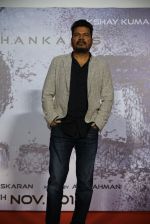 S. Shankar at the Press Conference for film 2.0 in PVR, Juhu on 25th Nov 2018  (1)_5bfb997cea9ae.JPG