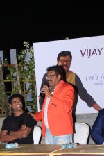 Siddharth Jadhav at the launch of Vijay Patkar Personalised App on 5th Dec 2018 (53)_5c0a12bb79795.jpg