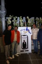 Siddharth Jadhav at the launch of Vijay Patkar Personalised App on 5th Dec 2018 (73)_5c0a130d688df.jpg