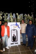Siddharth Jadhav at the launch of Vijay Patkar Personalised App on 5th Dec 2018 (74)_5c0a13123992e.jpg