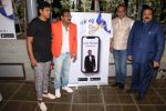 Siddharth Jadhav at the launch of Vijay Patkar Personalised App on 5th Dec 2018 (77)_5c0a1323d8f9b.jpg