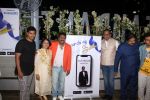 Siddharth Jadhav at the launch of Vijay Patkar Personalised App on 5th Dec 2018 (82)_5c0a133aa4388.jpg