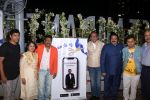 Siddharth Jadhav at the launch of Vijay Patkar Personalised App on 5th Dec 2018 (85)_5c0a134906ca8.jpg