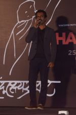 Nawazuddin Siddiqui at the Trailer Launch of film Thackeray on 26th Dec 2018 (6)_5c2c63252013e.JPG