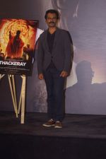 Nawazuddin Siddiqui at the Trailer Launch of film Thackeray on 26th Dec 2018 (99)_5c2c63315256e.JPG