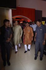 Uddhav Thackeray at the Trailer Launch of film Thackeray on 26th Dec 2018 (43)_5c2c635874ba5.JPG