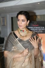 Kangana Ranaut Unveil The First Look Of Amrapali X Manikarnika Jewellery Collection on 23rd Jan 2019 (12)_5c496349e285c.jpg