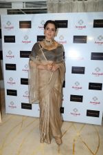 Kangana Ranaut Unveil The First Look Of Amrapali X Manikarnika Jewellery Collection on 23rd Jan 2019 (22)_5c4963ac0661b.jpg