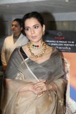 Kangana Ranaut Unveil The First Look Of Amrapali X Manikarnika Jewellery Collection on 23rd Jan 2019 (5)_5c496334aa1ec.jpg