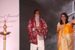 Amitabh Bachchan at the launch of Boman Irani_s production at jw marriott juhu on 24th Jan 2019 (25)_5c4aba89d0c4b.JPG