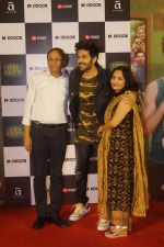 Kartik Aaryan at theTrailer Launch Of Film Luka Chuppi in Mumbai on 24th Jan 2019 (106)_5c4aaf2a2a984.JPG