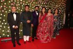 Raj Thackeray_s son Amit_s wediing in St Regis on 27th Jan 2019 (37)_5c50091782046.jpg