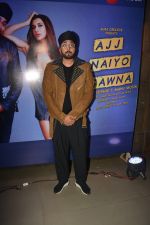 Manj Musik at Sophie Choudry_s single launch at JLWA in bandra on 5th Feb 2019 (92)_5c5aa0d3382a0.JPG