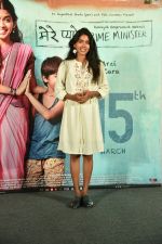 Anjali Patil at the Trailer launch of movie Mere Pyare Prime Minister on 10th Feb 2019 (70)_5c6130ca704d5.jpg