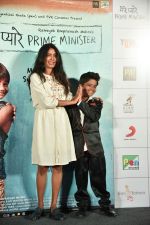 Anjali Patil at the Trailer launch of movie Mere Pyare Prime Minister on 10th Feb 2019 (74)_5c6130cef3748.jpg