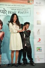 Anjali Patil at the Trailer launch of movie Mere Pyare Prime Minister on 10th Feb 2019 (75)_5c6130d01c985.jpg