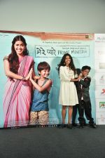 Anjali Patil at the Trailer launch of movie Mere Pyare Prime Minister on 10th Feb 2019 (76)_5c6130d130e68.jpg