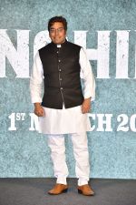 Ashutosh Rana at the Prees Conference Of Introducing World Of Sonchiriya on 8th Feb 2019 (16)_5c612e4a8ef1c.jpg