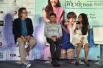 Rakeysh Omprakash Mehra at the Trailer launch of movie Mere Pyare Prime Minister on 10th Feb 2019 (48)_5c6130d6d3cee.jpg