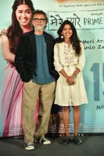 Rakeysh Omprakash Mehra, Anjali Patil at the Trailer launch of movie Mere Pyare Prime Minister on 10th Feb 2019 (90)_5c6130d824f32.jpg