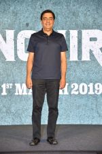 Ronnie Screwala at the Prees Conference Of Introducing World Of Sonchiriya on 8th Feb 2019 (9)_5c612e6678fb9.jpg