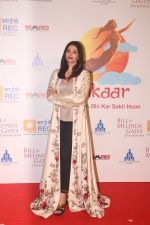 Aishwarya Rai Bachchan at Lalkaar concert by Farhan Akhtar_s MARD foundation at Amphitheater in bandra on 14th Feb 2019 (52)_5c6667519ec6b.jpg