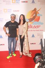 Aishwarya Rai Bachchan, Farhan Akhtar at Lalkaar concert by Farhan Akhtar_s MARD foundation at Amphitheater in bandra on 14th Feb 2019 (60)_5c6667621821e.jpg