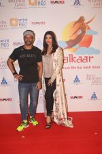 Aishwarya Rai Bachchan, Farhan Akhtar at Lalkaar concert by Farhan Akhtar_s MARD foundation at Amphitheater in bandra on 14th Feb 2019 (67)_5c6667894a76d.jpg