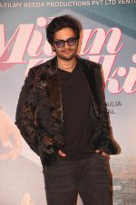 Ali Fazal at the Trailer launch of film Milan Talkies in gaiety cinemas bandra on 20th Feb 2019 (44)_5c6fa29703550.jpg