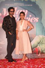 Ali Fazal, Shraddha Srinath at the Trailer launch of film Milan Talkies in gaiety cinemas bandra on 20th Feb 2019 (75)_5c6fa2bd251e4.jpg