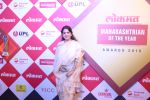 Shaina NC at Lokmat Maharashtrian of the Year Awards at NSCI worli on 20th Feb 2019 (1)_5c6fa68833348.jpg