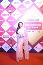 Zareen Khan at Lokmat Maharashtrian of the Year Awards at NSCI worli on 20th Feb 2019 (20)_5c6fa6bf3c1ea.jpg