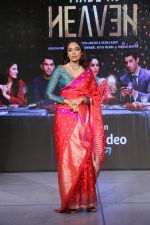 Sobhita Dhulipala at the Launch of Amazon webseries Made in Heaven at jw marriott on 7th March 2019 (56)_5c821a0def322.jpg
