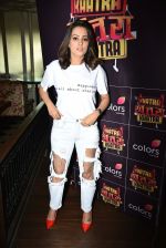 Anita Hassanandani at the lauch of new show khatra khatra khatra on 8th March 2019 (132)_5c861333aed22.jpg