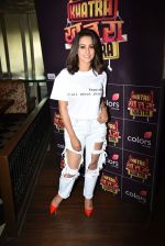 Anita Hassanandani at the lauch of new show khatra khatra khatra on 8th March 2019 (139)_5c86134e346bf.jpg