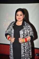 Bharti Singh at the lauch of new show khatra khatra khatra on 8th March 2019 (58)_5c861386e9003.jpg