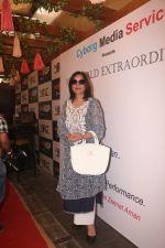 Zeenat Aman at Womens Day on 9th March 2019 (1)_5c8610b2d70c5.jpg