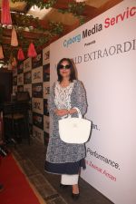 Zeenat Aman at Womens Day on 9th March 2019 (11)_5c8610c70db3d.jpg