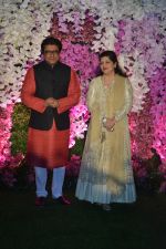Raj Thackeray at Akash Ambani & Shloka Mehta wedding in Jio World Centre bkc on 10th March 2019 (96)_5c876d29ae891.jpg